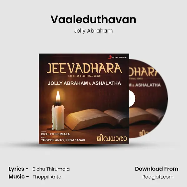 Vaaleduthavan - Jolly Abraham album cover 