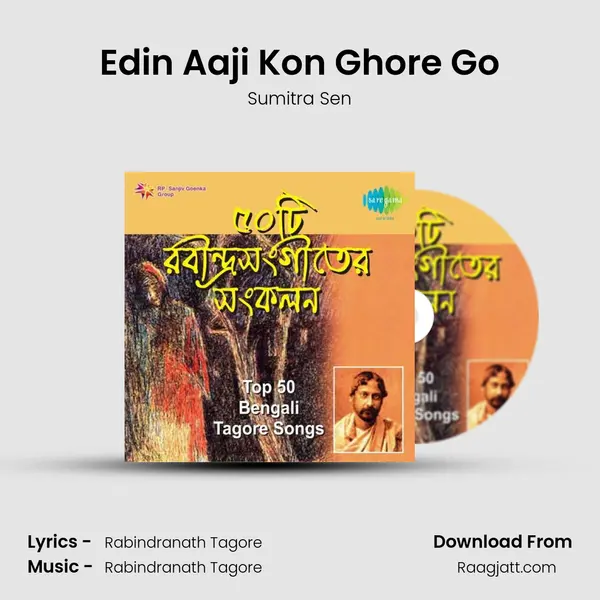 Edin Aaji Kon Ghore Go mp3 song