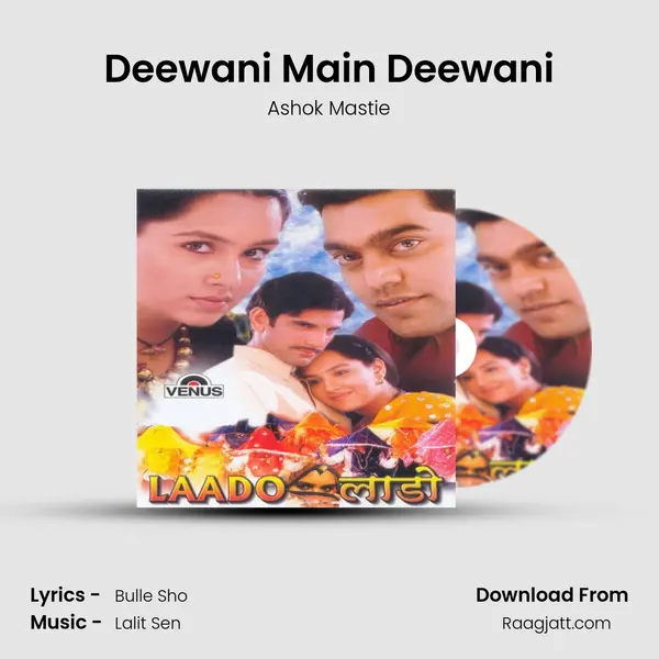 Deewani Main Deewani mp3 song