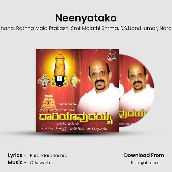 Neenyatako mp3 song