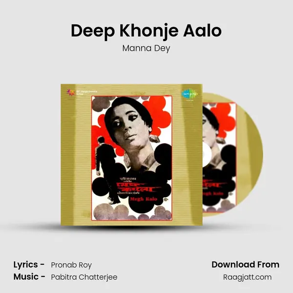 Deep Khonje Aalo - Manna Dey album cover 