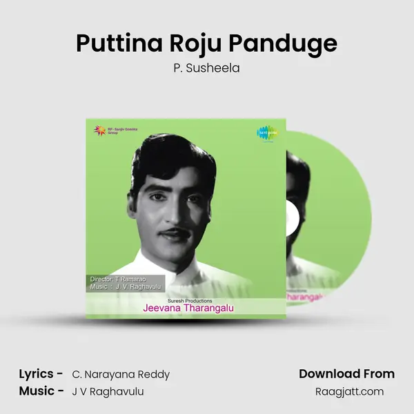 Puttina Roju Panduge - P. Susheela album cover 