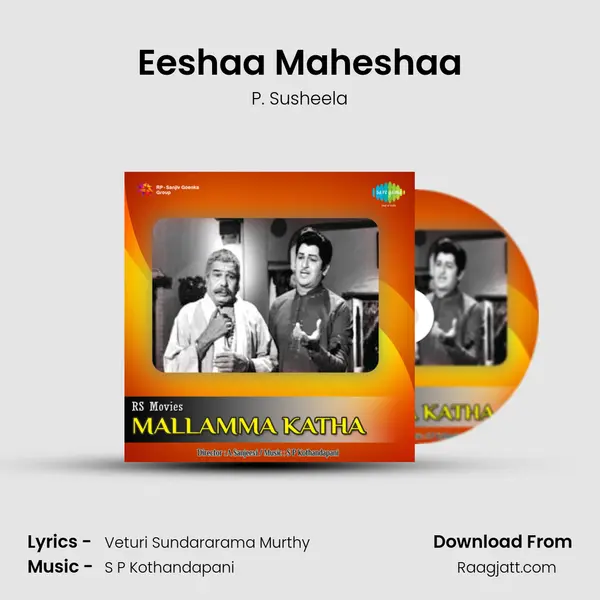 Eeshaa Maheshaa - P. Susheela album cover 