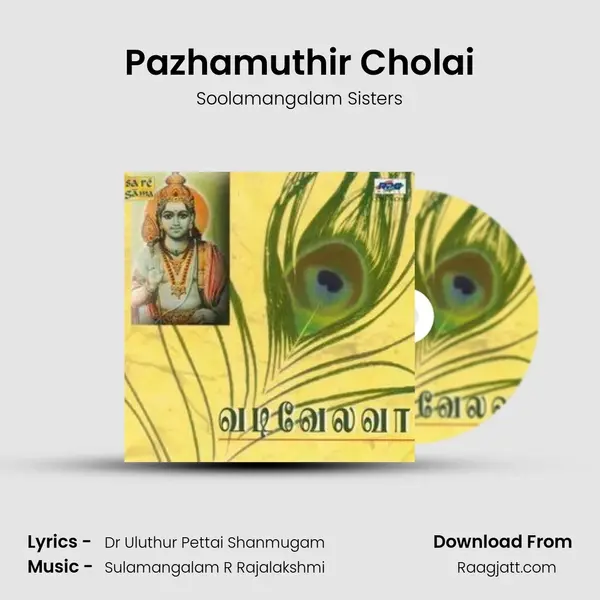 Pazhamuthir Cholai mp3 song