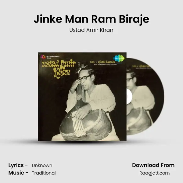 Jinke Man Ram Biraje mp3 song