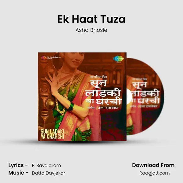 Ek Haat Tuza - Asha Bhosle album cover 