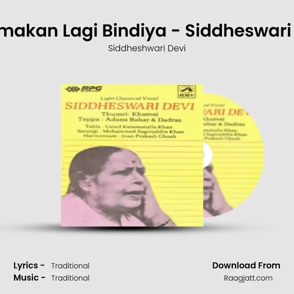 Chamakan Lagi Bindiya - Siddheswari Devi - Siddheshwari Devi album cover 