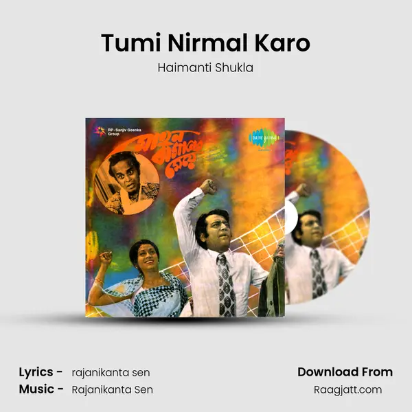 Tumi Nirmal Karo - Haimanti Shukla album cover 