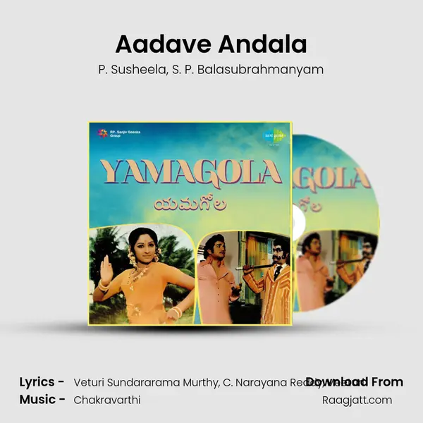 Aadave Andala - P. Susheela album cover 