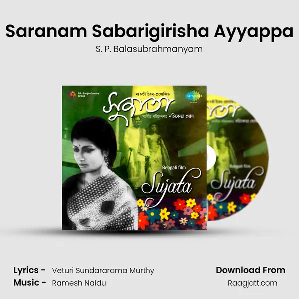 Saranam Sabarigirisha Ayyappa - S. P. Balasubrahmanyam album cover 