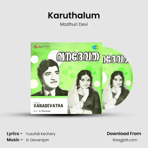 Karuthalum - Madhuri Devi album cover 