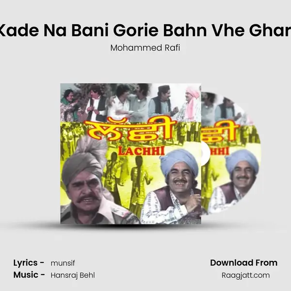 Kade Na Bani Gorie Bahn Vhe Ghari - Mohammed Rafi album cover 