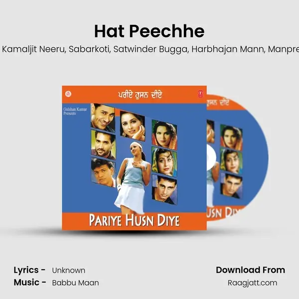 Hat Peechhe - Raj Barar album cover 