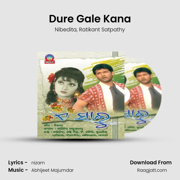 Dure Gale Kana mp3 song