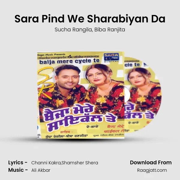 Sara Pind We Sharabiyan Da - Sucha Rangila album cover 