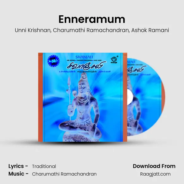 Enneramum - Unni Krishnan album cover 