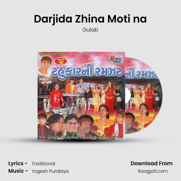 Darjida Zhina Moti na mp3 song