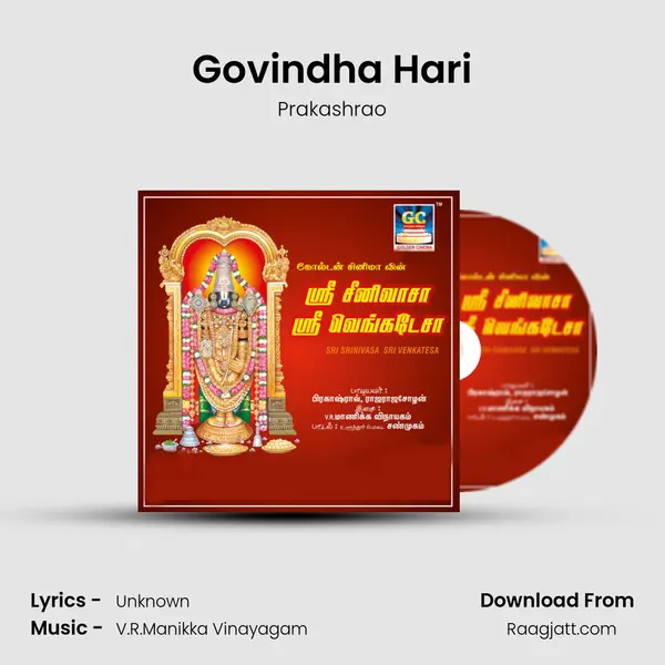 Govindha Hari - Prakashrao album cover 