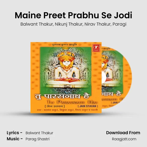 Maine Preet Prabhu Se Jodi - Balwant Thakur album cover 