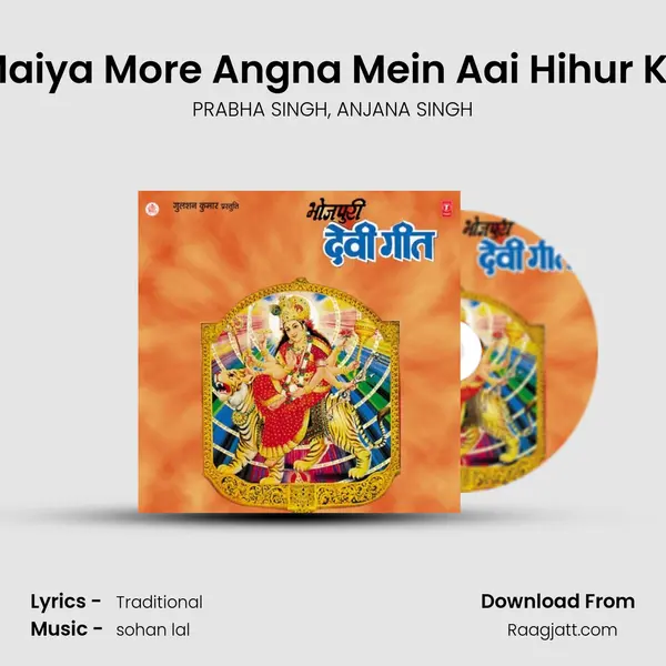 Maiya More Angna Mein Aai Hihur Ke mp3 song