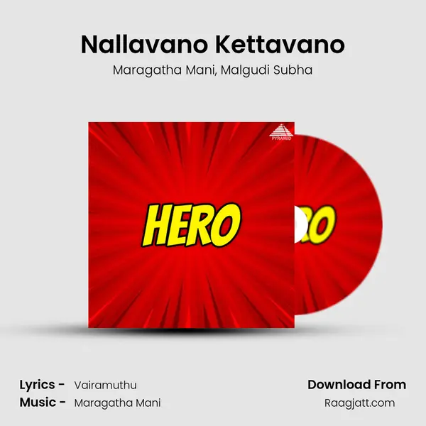 Nallavano Kettavano - Maragatha Mani album cover 