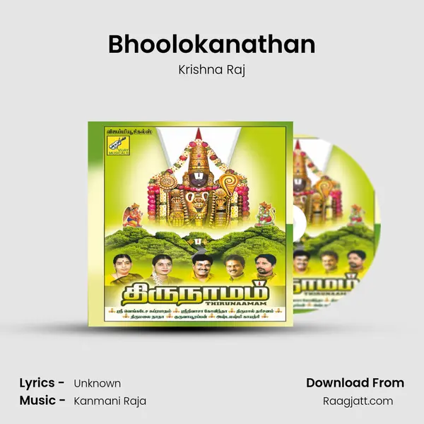 Bhoolokanathan - Krishna Raj album cover 