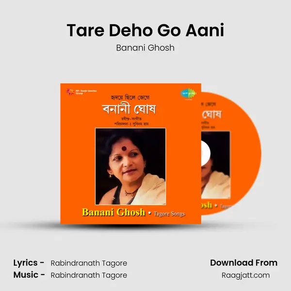 Tare Deho Go Aani mp3 song