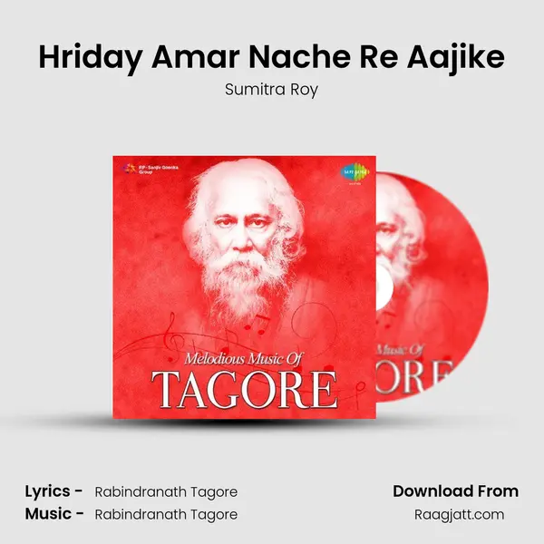 Hriday Amar Nache Re Aajike mp3 song