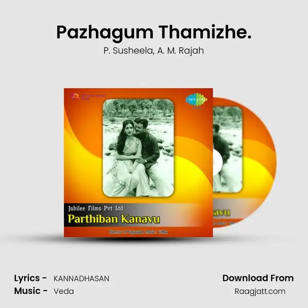 Pazhagum Thamizhe. - P. Susheela album cover 