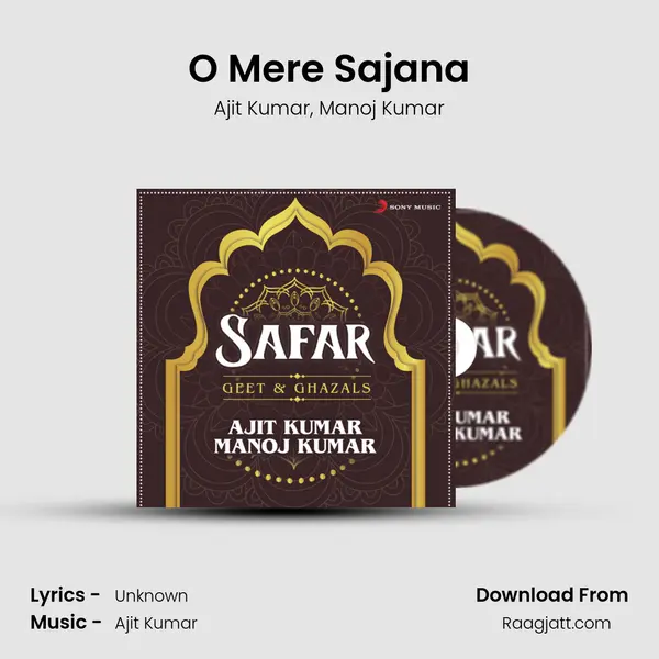 O Mere Sajana mp3 song