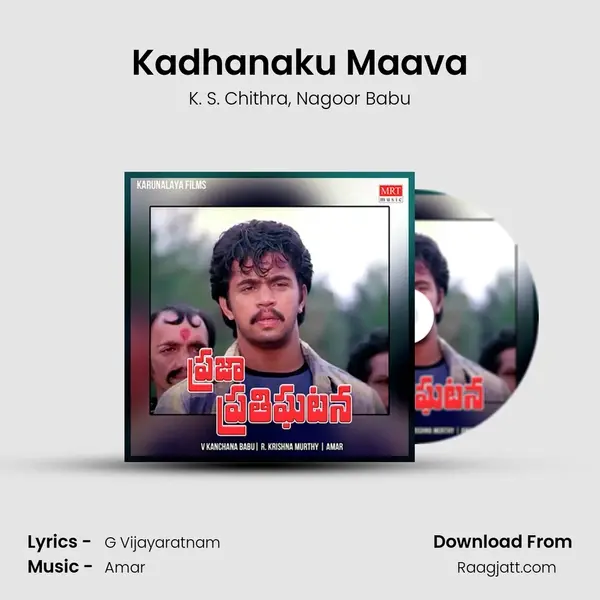 Kadhanaku Maava mp3 song