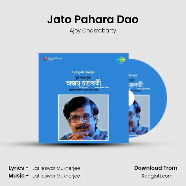 Jato Pahara Dao - Ajoy Chakrabarty album cover 