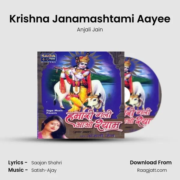 Krishna Janamashtami Aayee - Anjali Jain album cover 