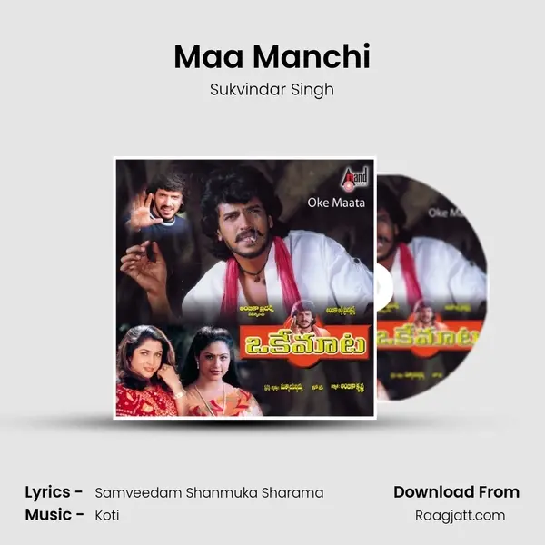 Maa Manchi - Sukvindar Singh album cover 