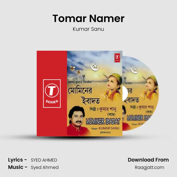 Tomar Namer - Kumar Sanu album cover 