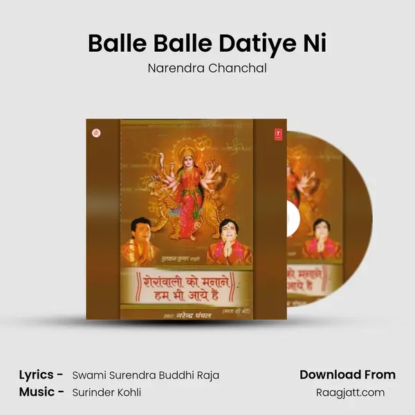 Balle Balle Datiye Ni - Narendra Chanchal album cover 