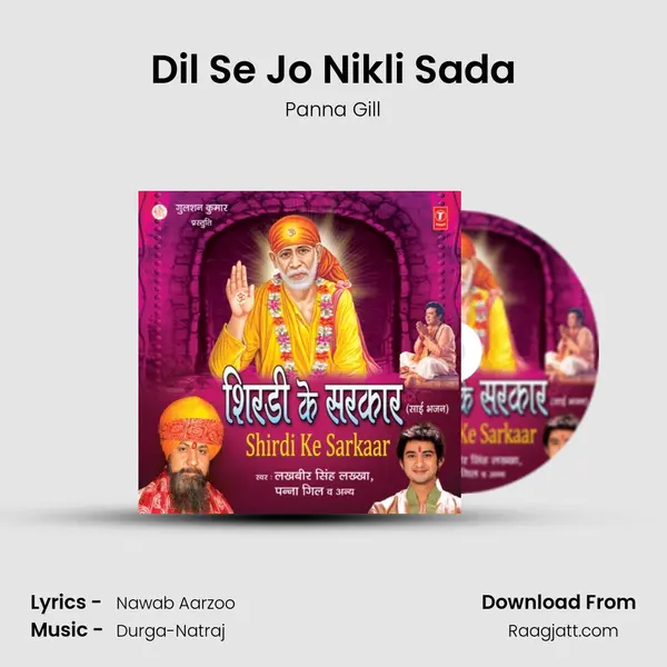 Dil Se Jo Nikli Sada mp3 song