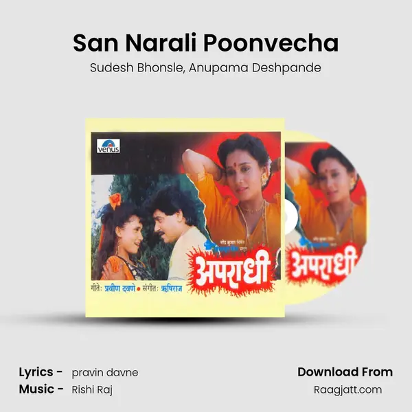 San Narali Poonvecha mp3 song