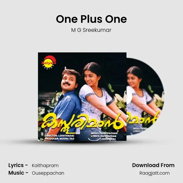 One Plus One - M G Sreekumar album cover 