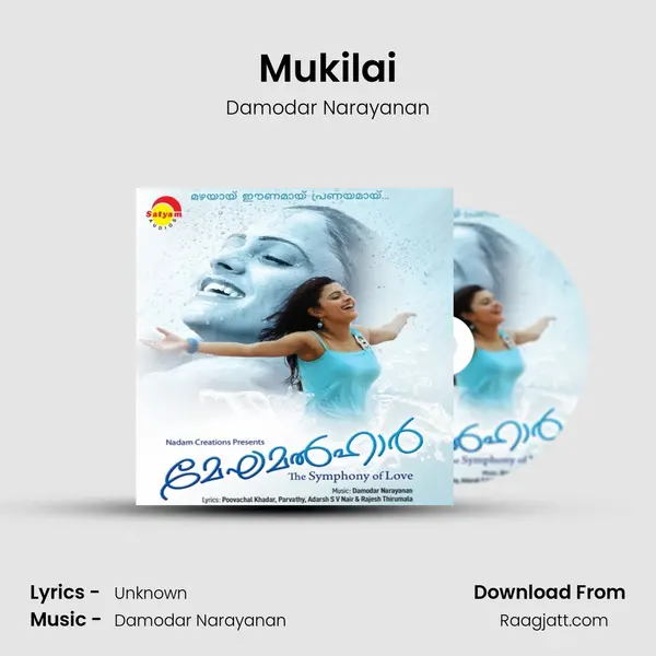 Mukilai - Damodar Narayanan album cover 