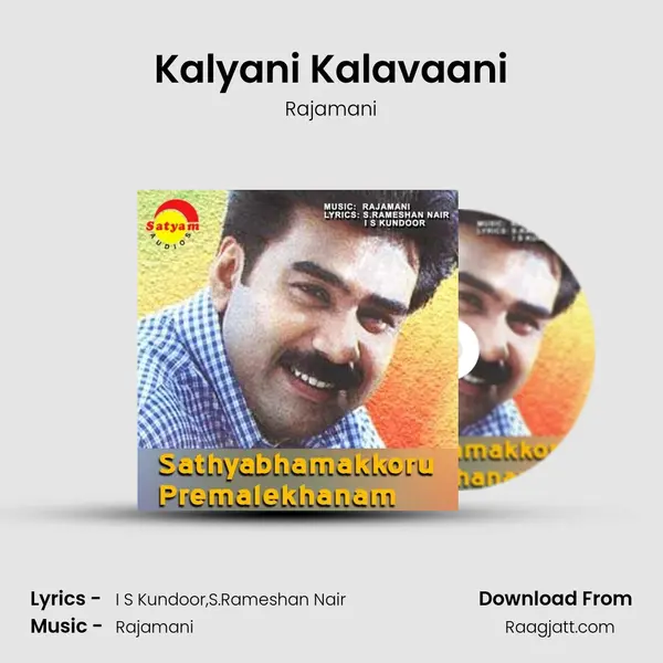 Kalyani Kalavaani mp3 song