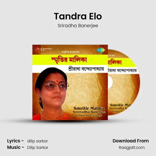 Tandra Elo mp3 song