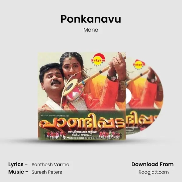 Ponkanavu mp3 song