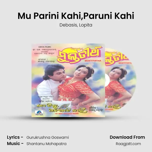 Mu Parini Kahi,Paruni Kahi - Debasis album cover 