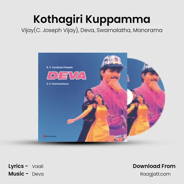 Kothagiri Kuppamma mp3 song