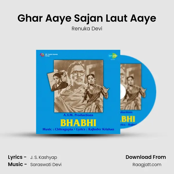 Ghar Aaye Sajan Laut Aaye mp3 song