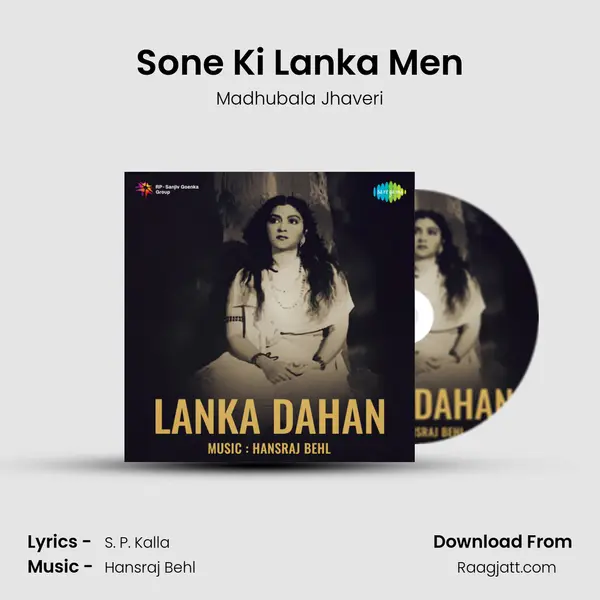 Sone Ki Lanka Men - Madhubala Jhaveri album cover 