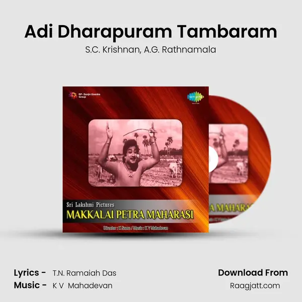 Adi Dharapuram Tambaram - S.C. Krishnan album cover 