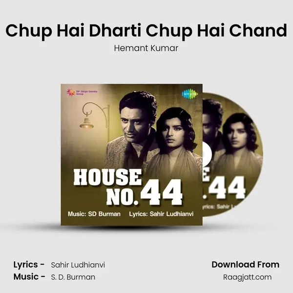 Chup Hai Dharti Chup Hai Chand - Hemant Kumar album cover 