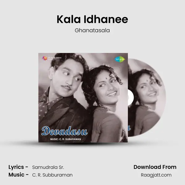 Kala Idhanee - Ghanatasala album cover 